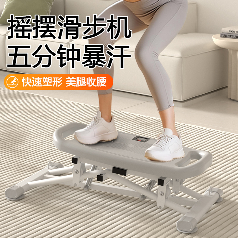 Home Gym Leg Machine - جهاز تويست ستيبير 2 في 1