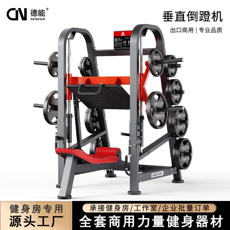 Vertical Leg Press - آلة ضغط الساق العمودية التجارية، معدات