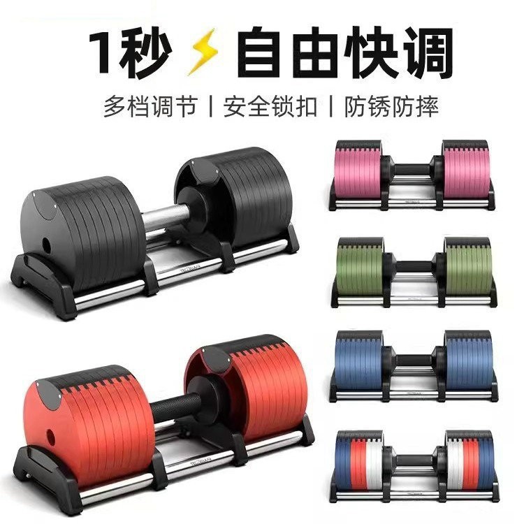 دمبل قابل للتعديل بوزن 40 كجم  - مراجعة Home Gym Dumbbell Workout وسعره